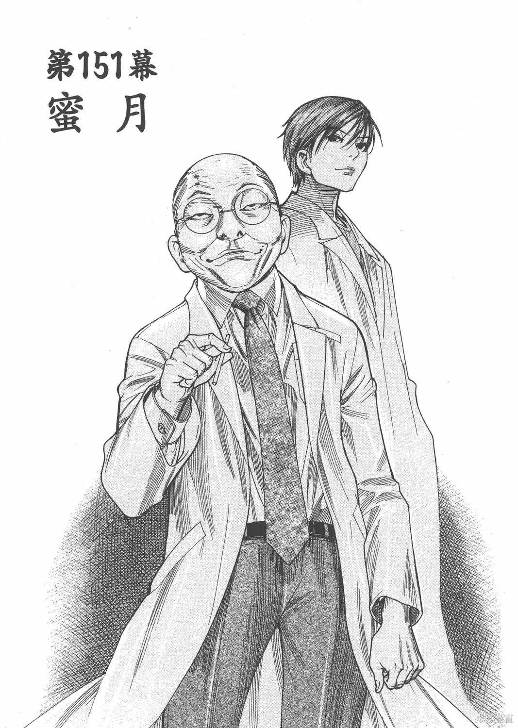 第19卷 第30页