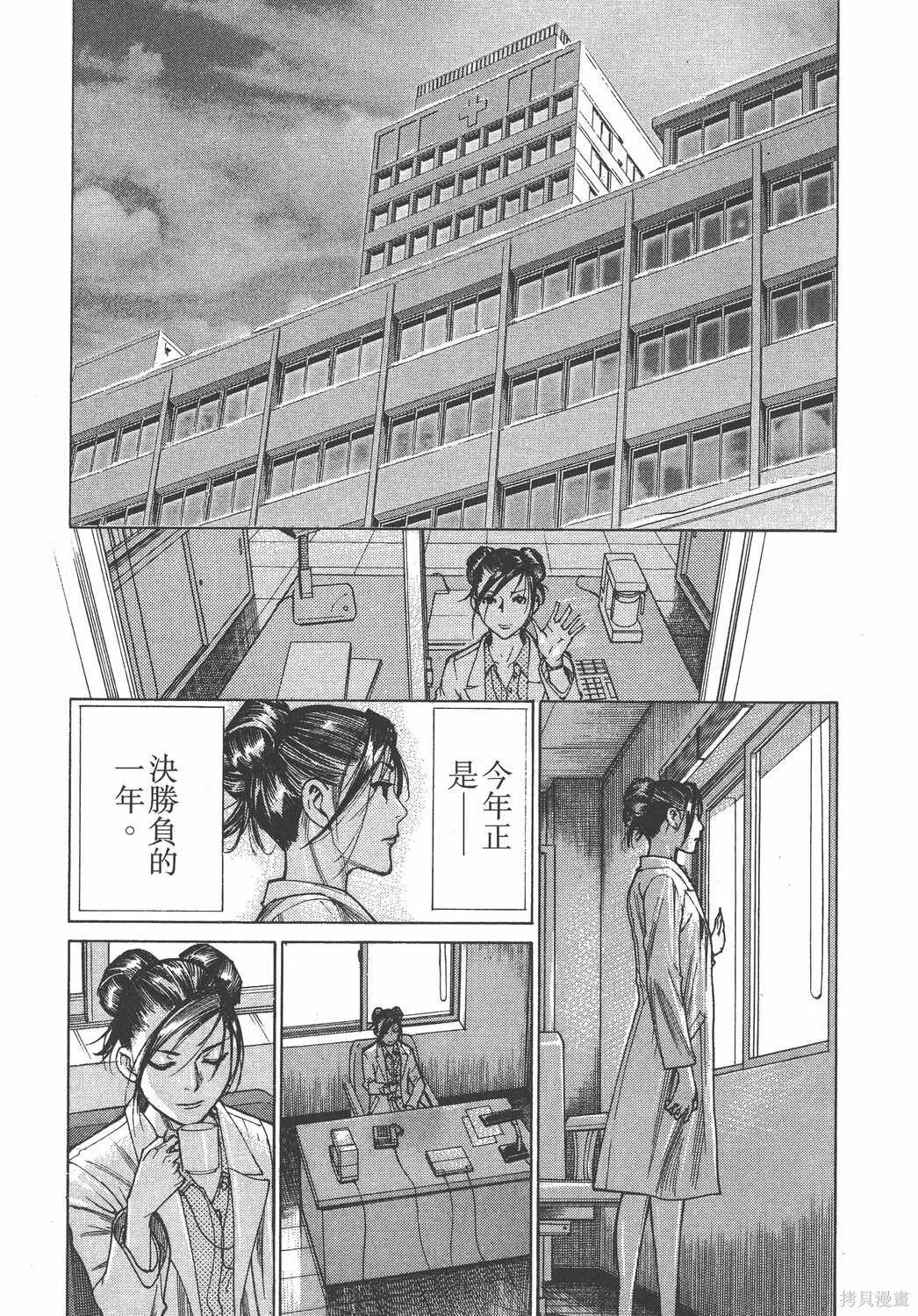 第19卷 第31页