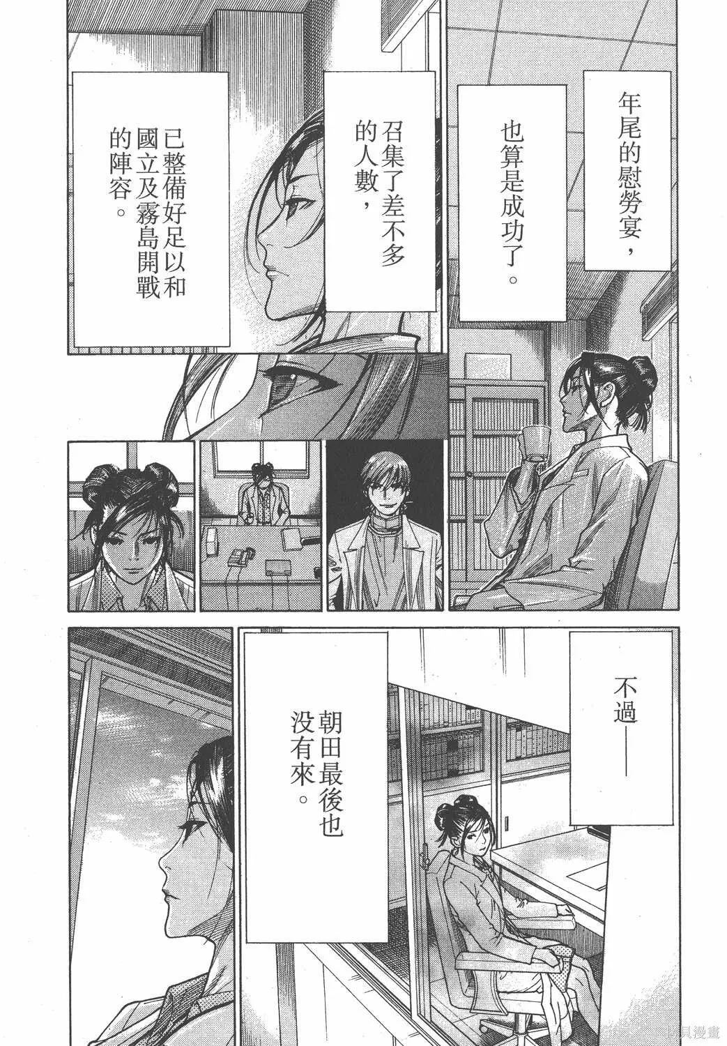 第19卷 第32页