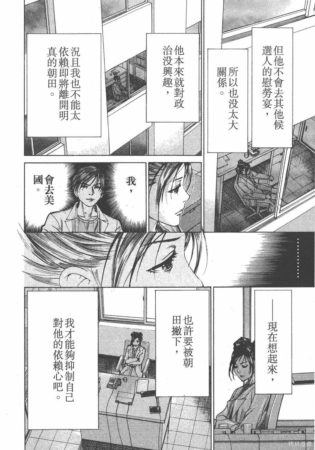 第19卷 第33页
