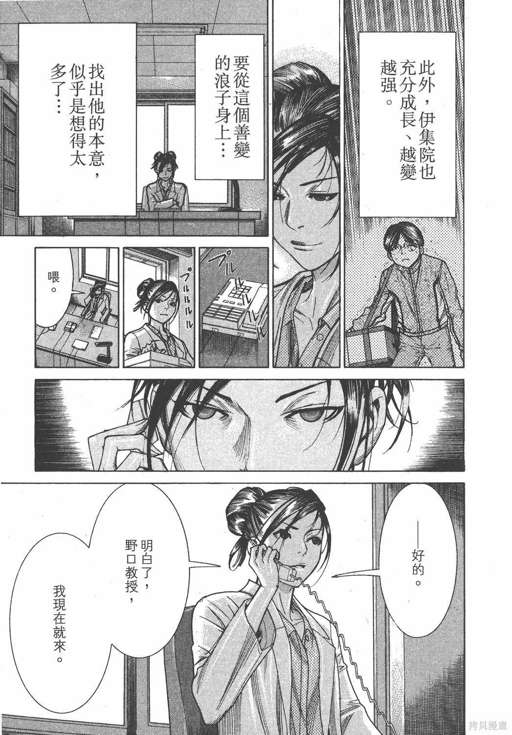 第19卷 第34页