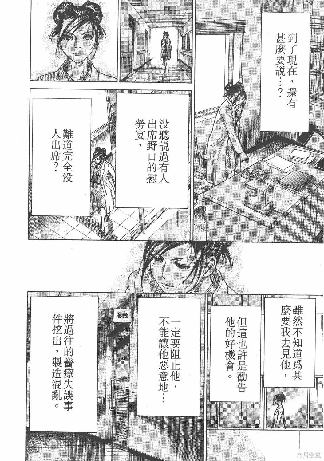 第19卷 第35页