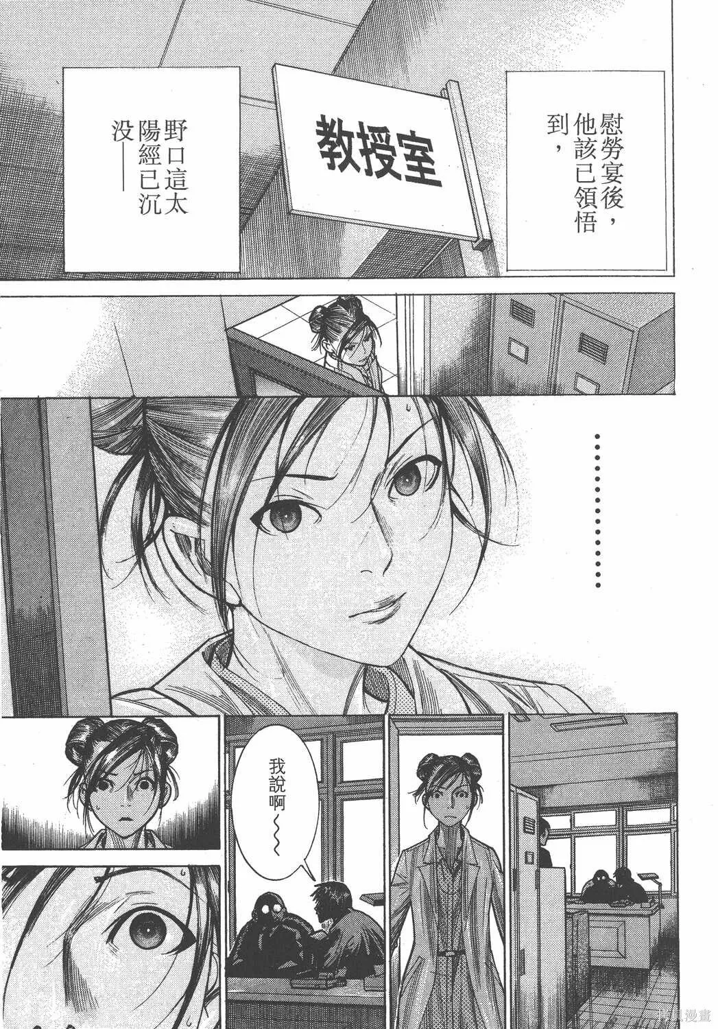 第19卷 第36页