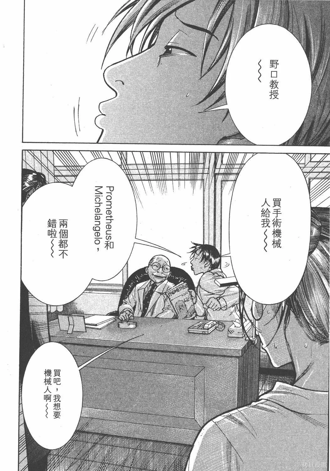 第19卷 第37页