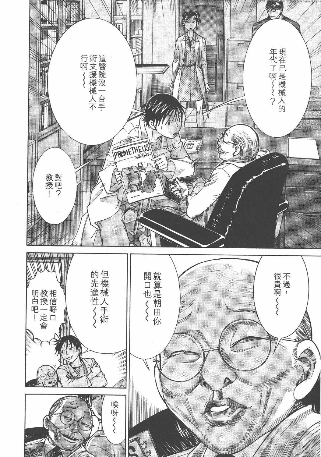 第19卷 第39页