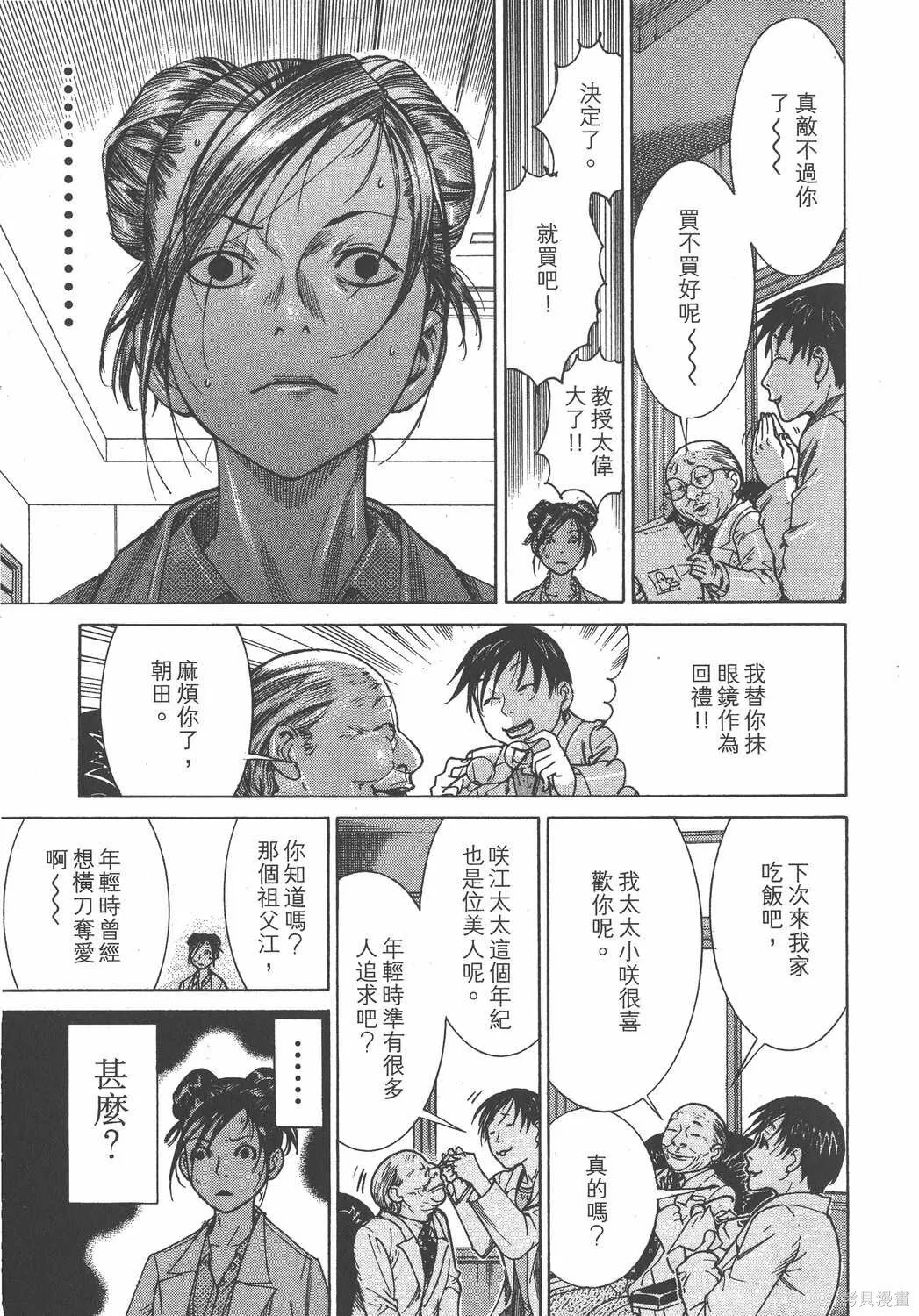 第19卷 第40页