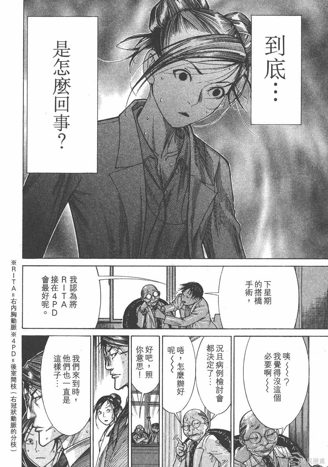 第19卷 第41页