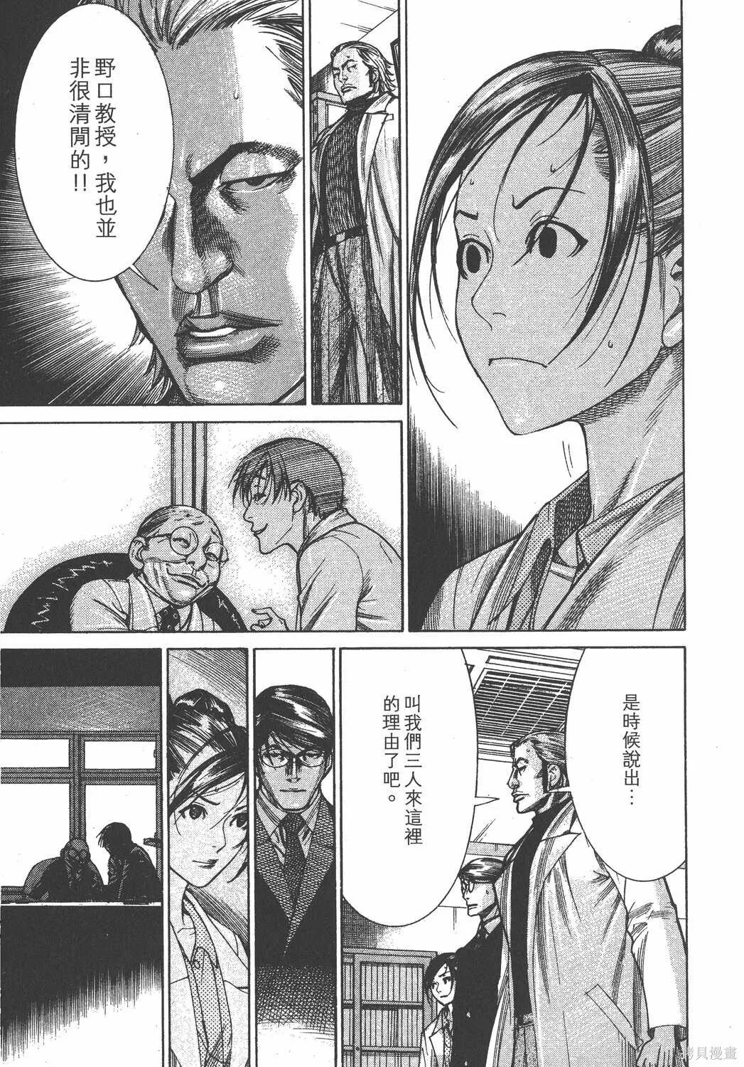 第19卷 第42页