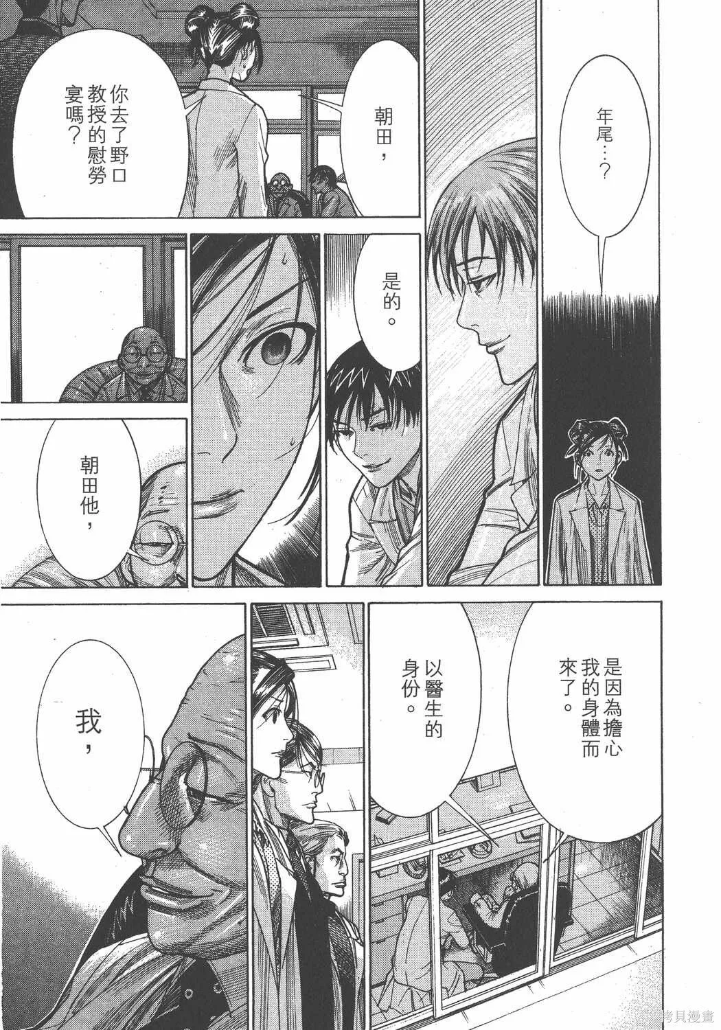第19卷 第44页