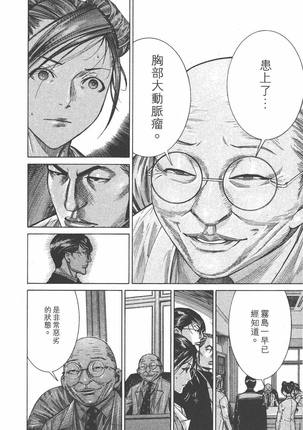 第19卷 第45页