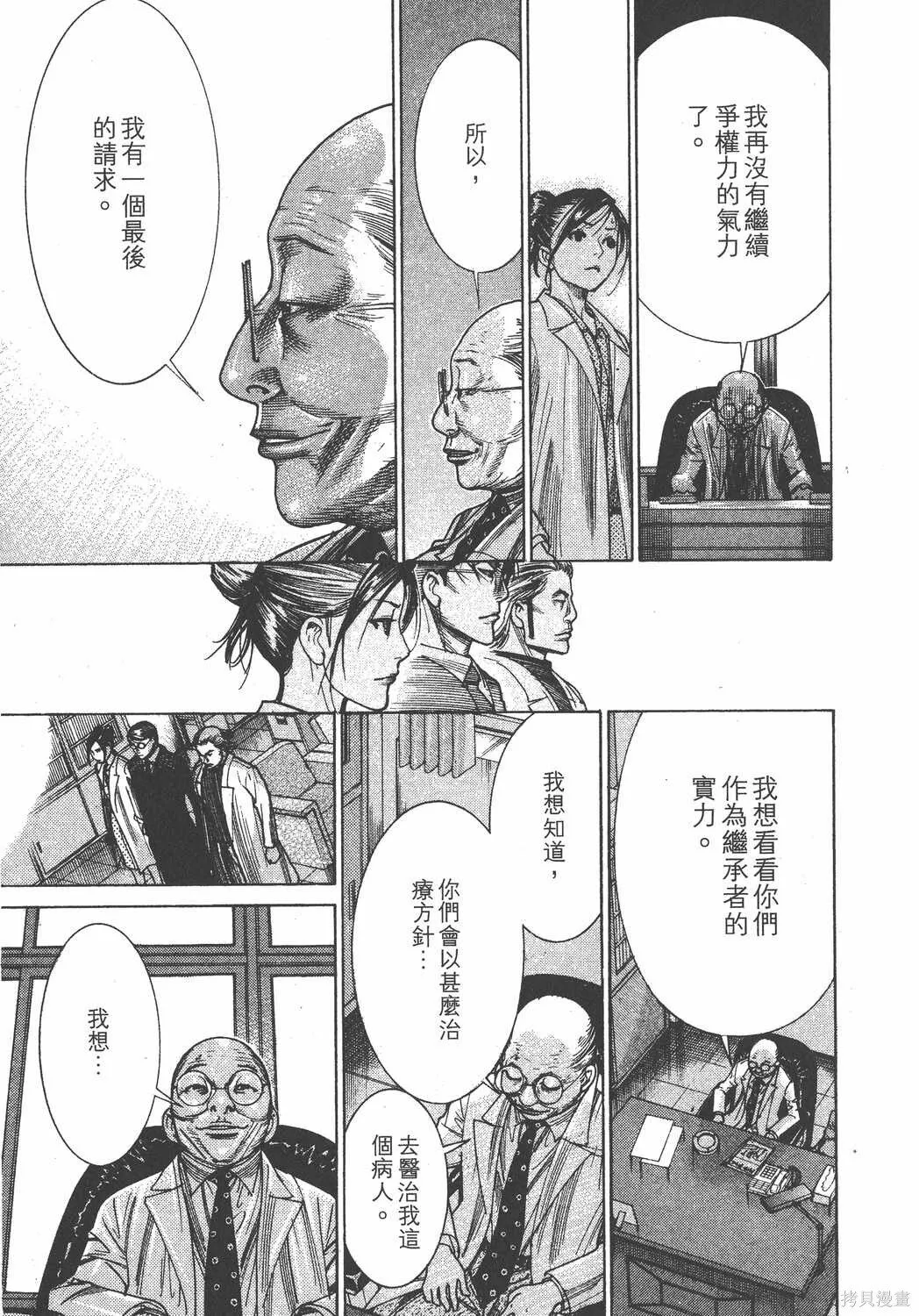 第19卷 第46页