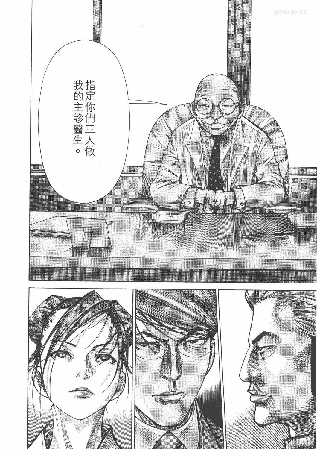 第19卷 第47页