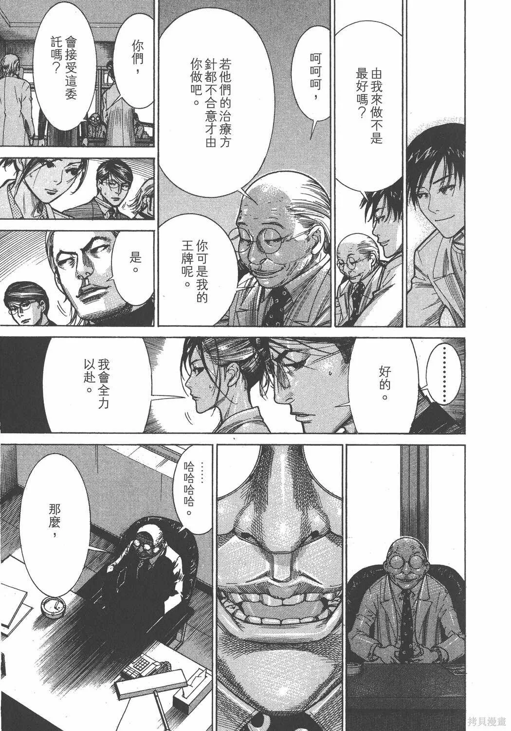 第19卷 第48页