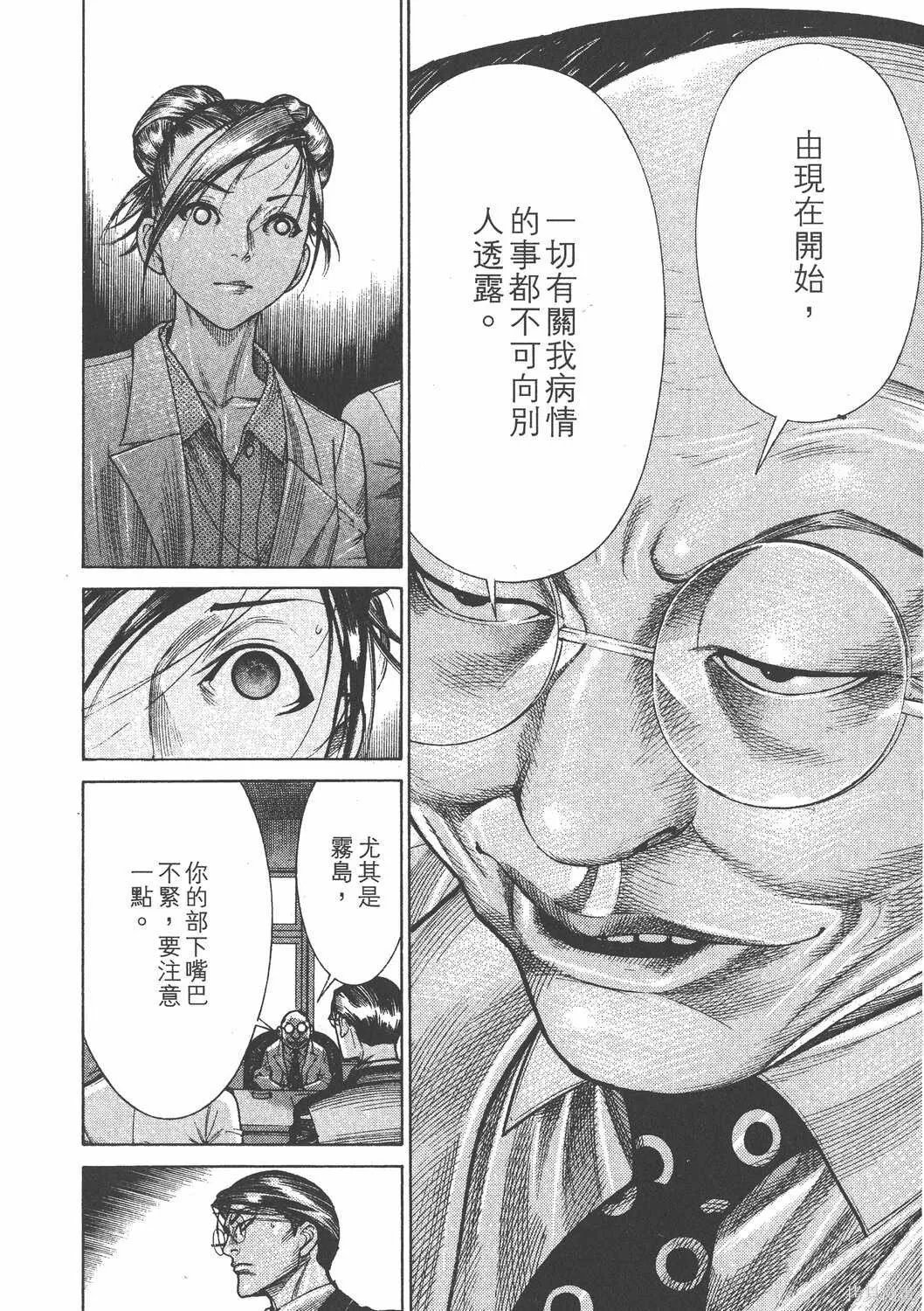 第19卷 第49页