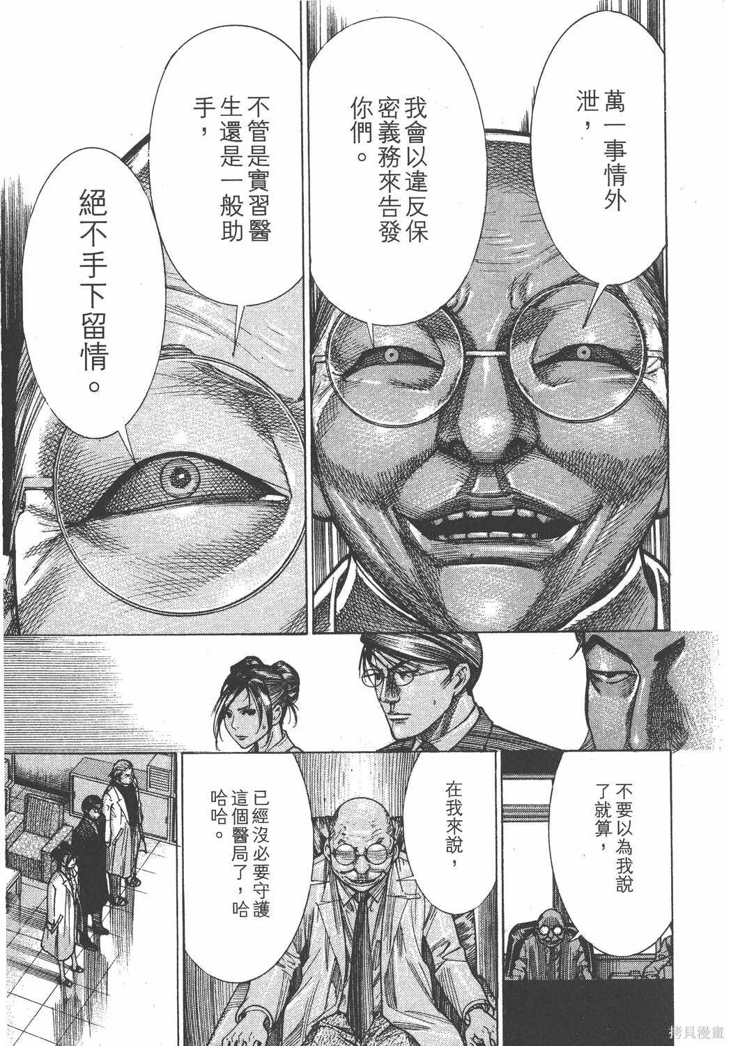 第19卷 第50页