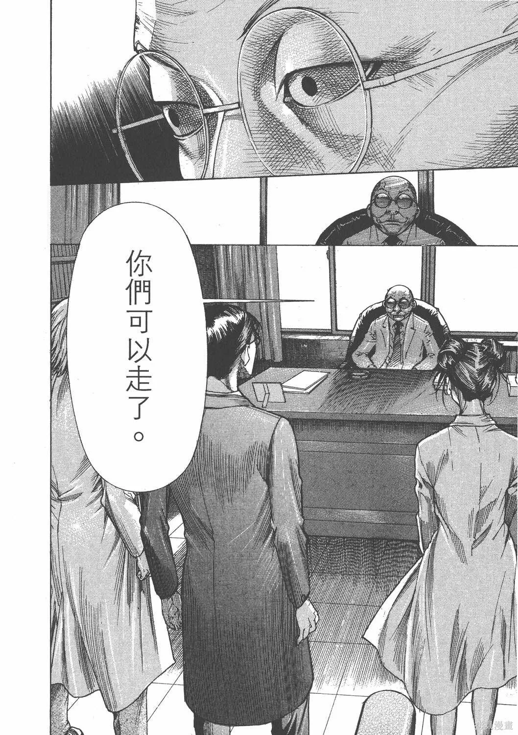 第19卷 第51页