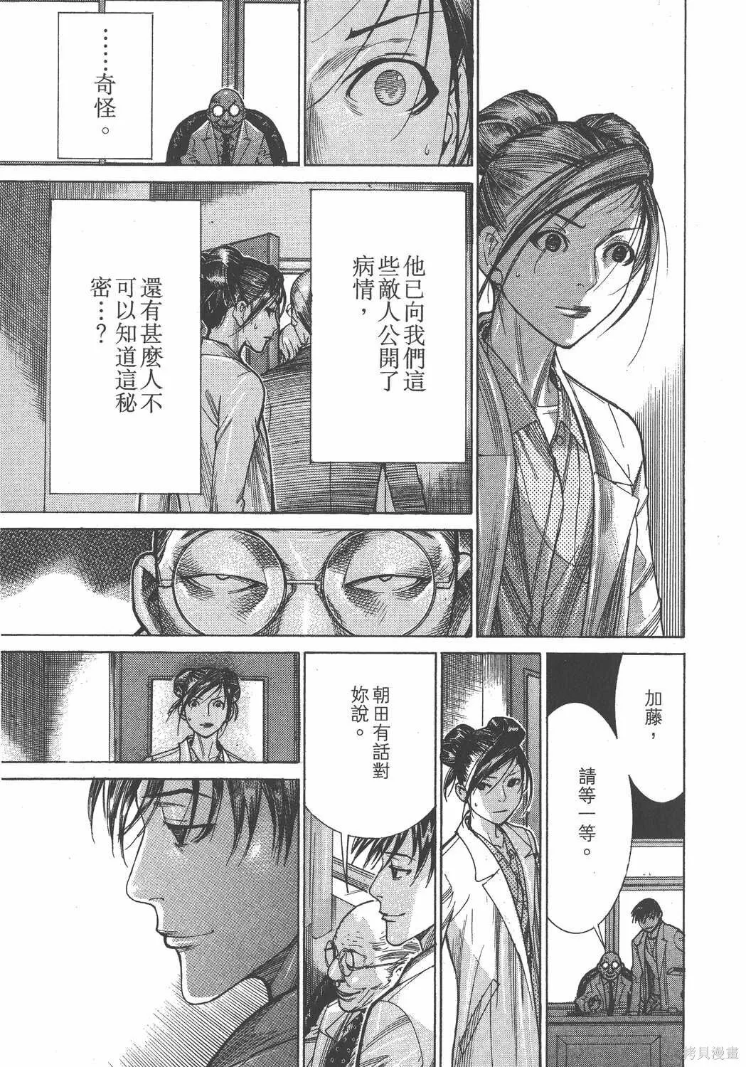 第19卷 第52页