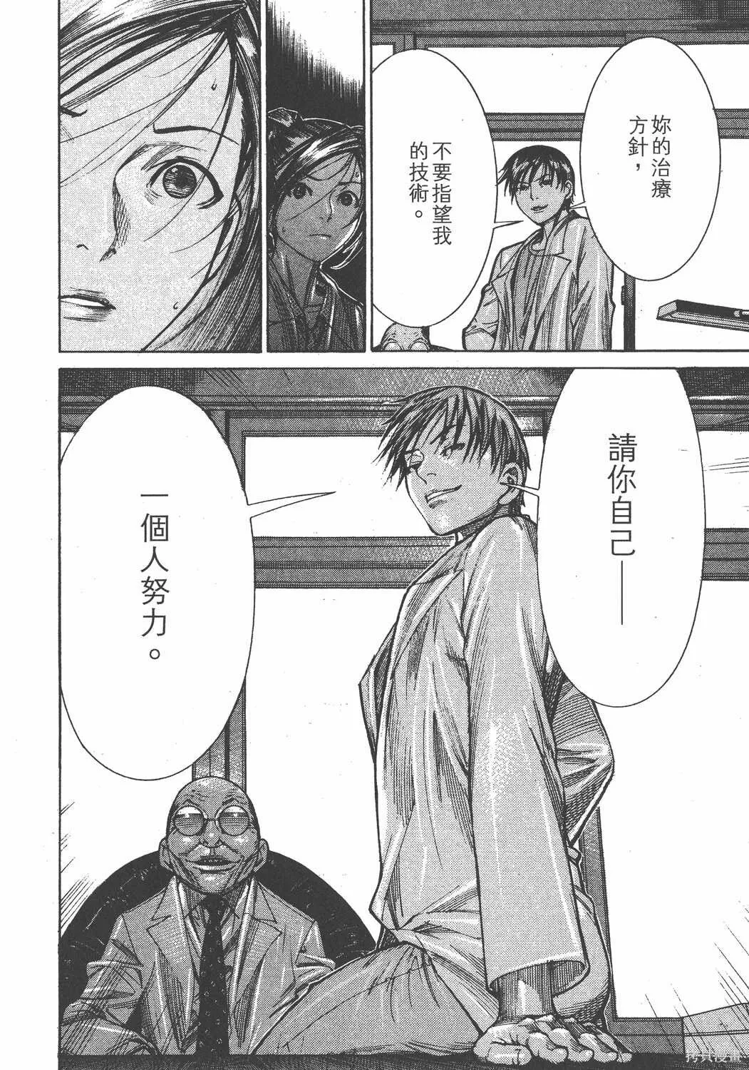 第19卷 第53页