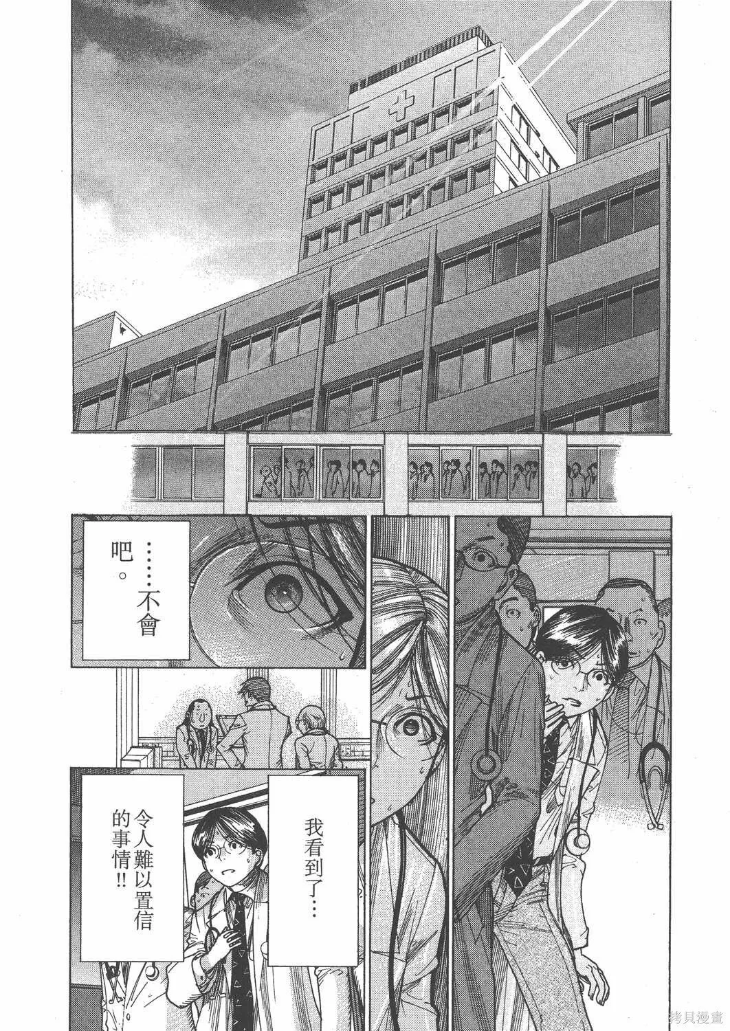 第19卷 第55页