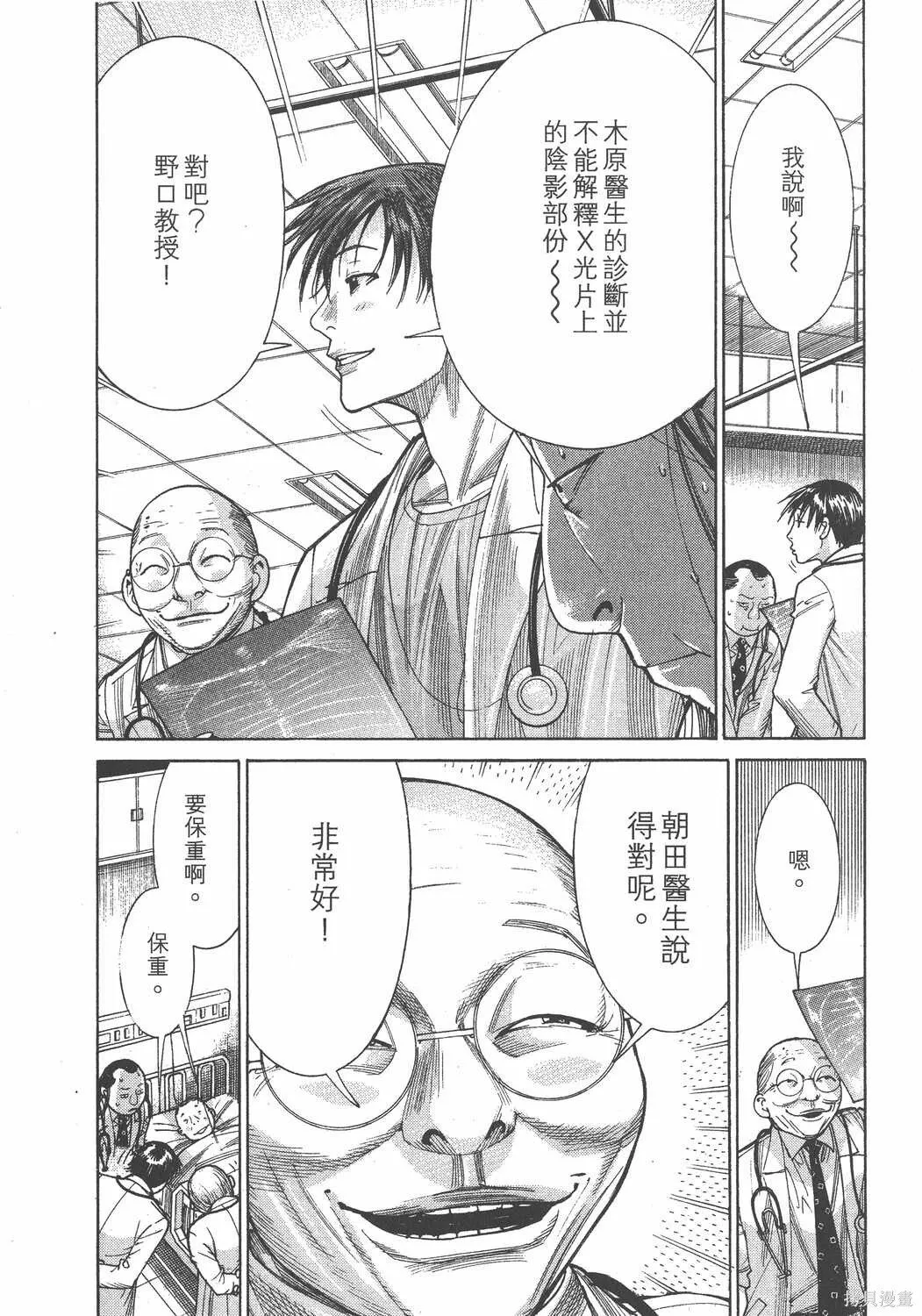第19卷 第56页