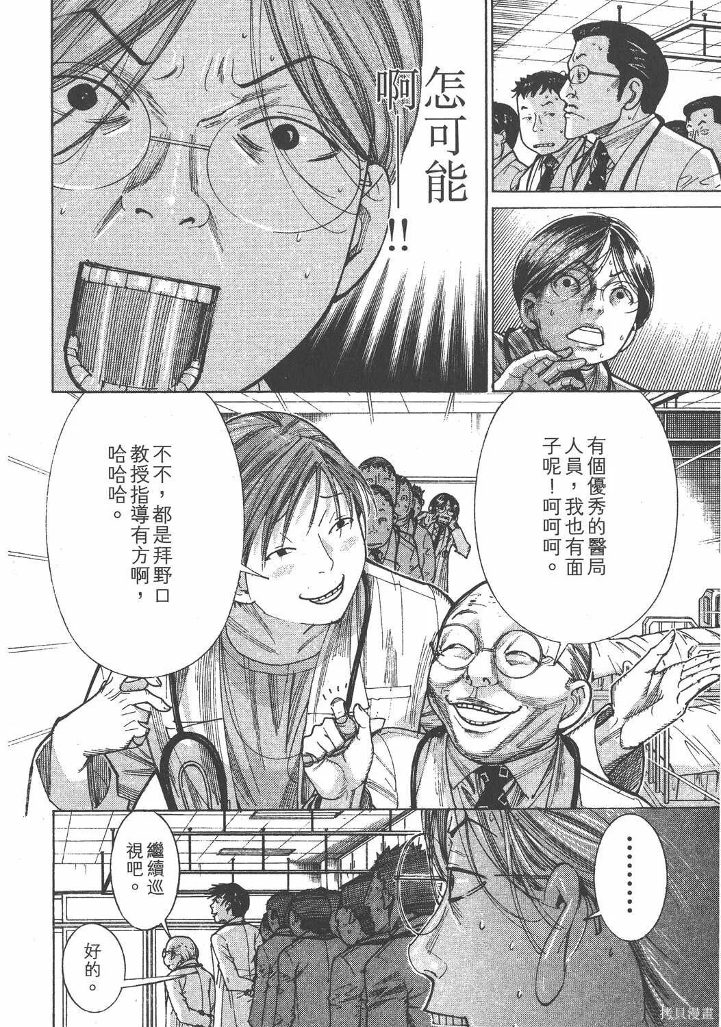 第19卷 第57页