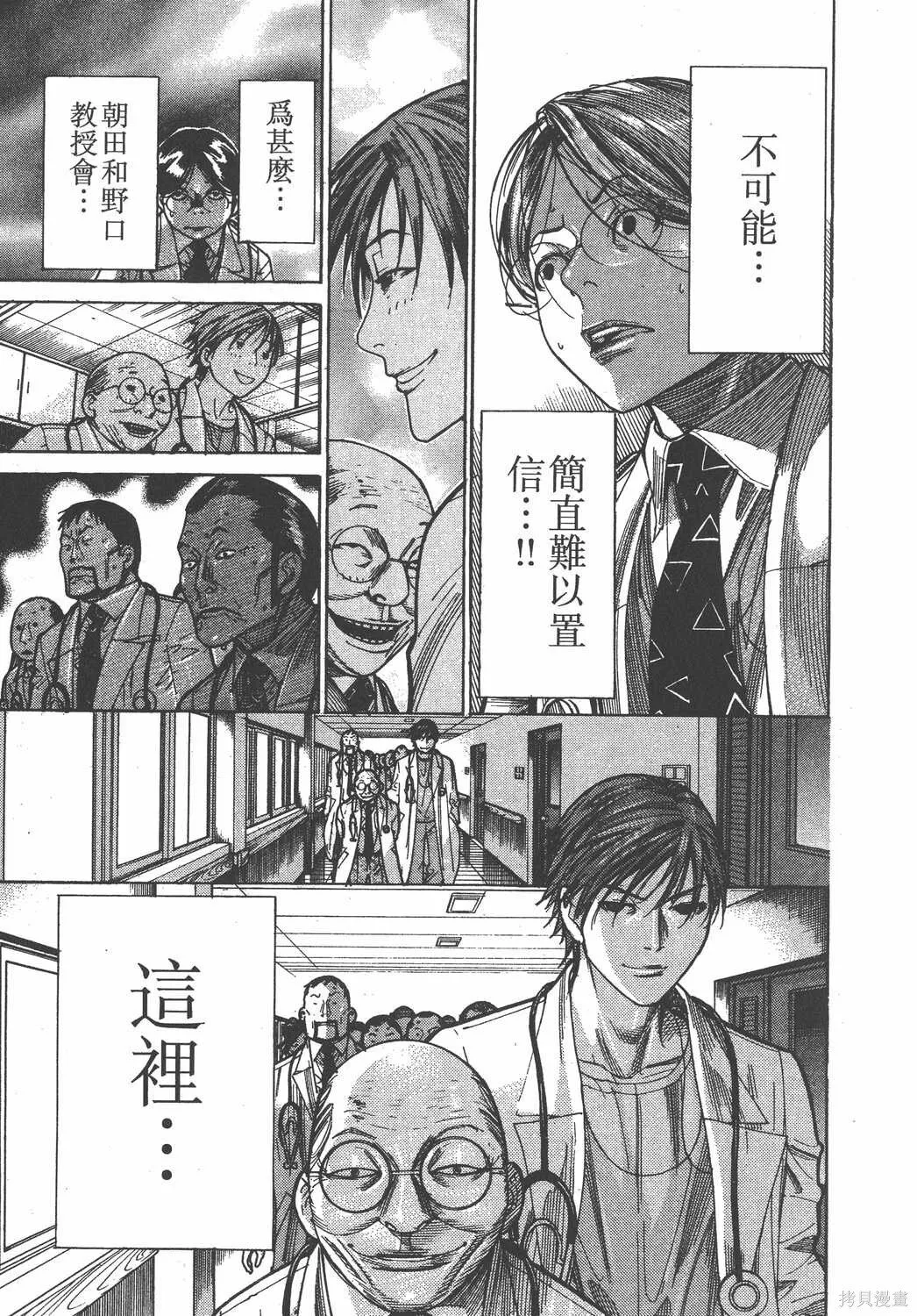 第19卷 第58页