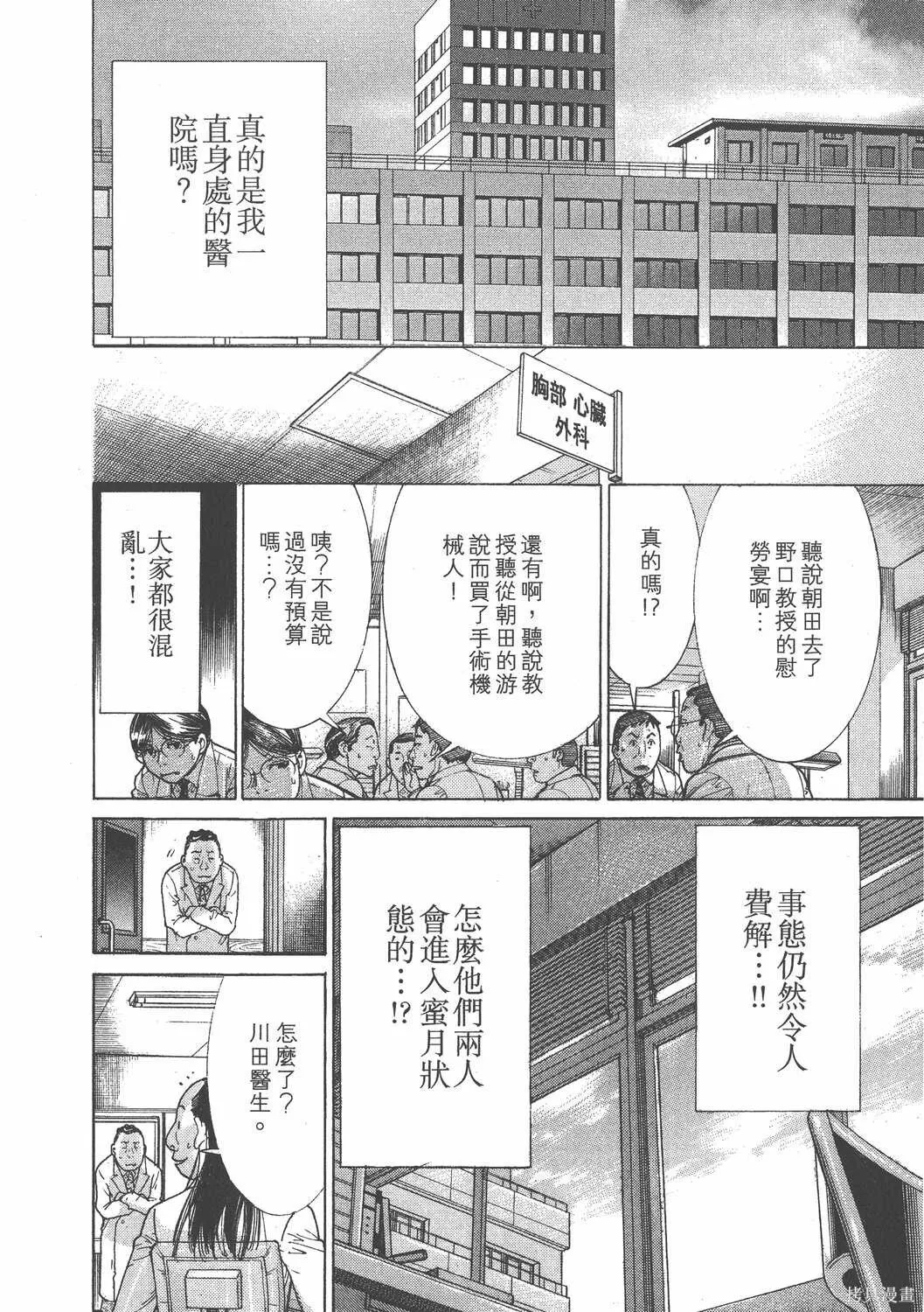 第19卷 第59页