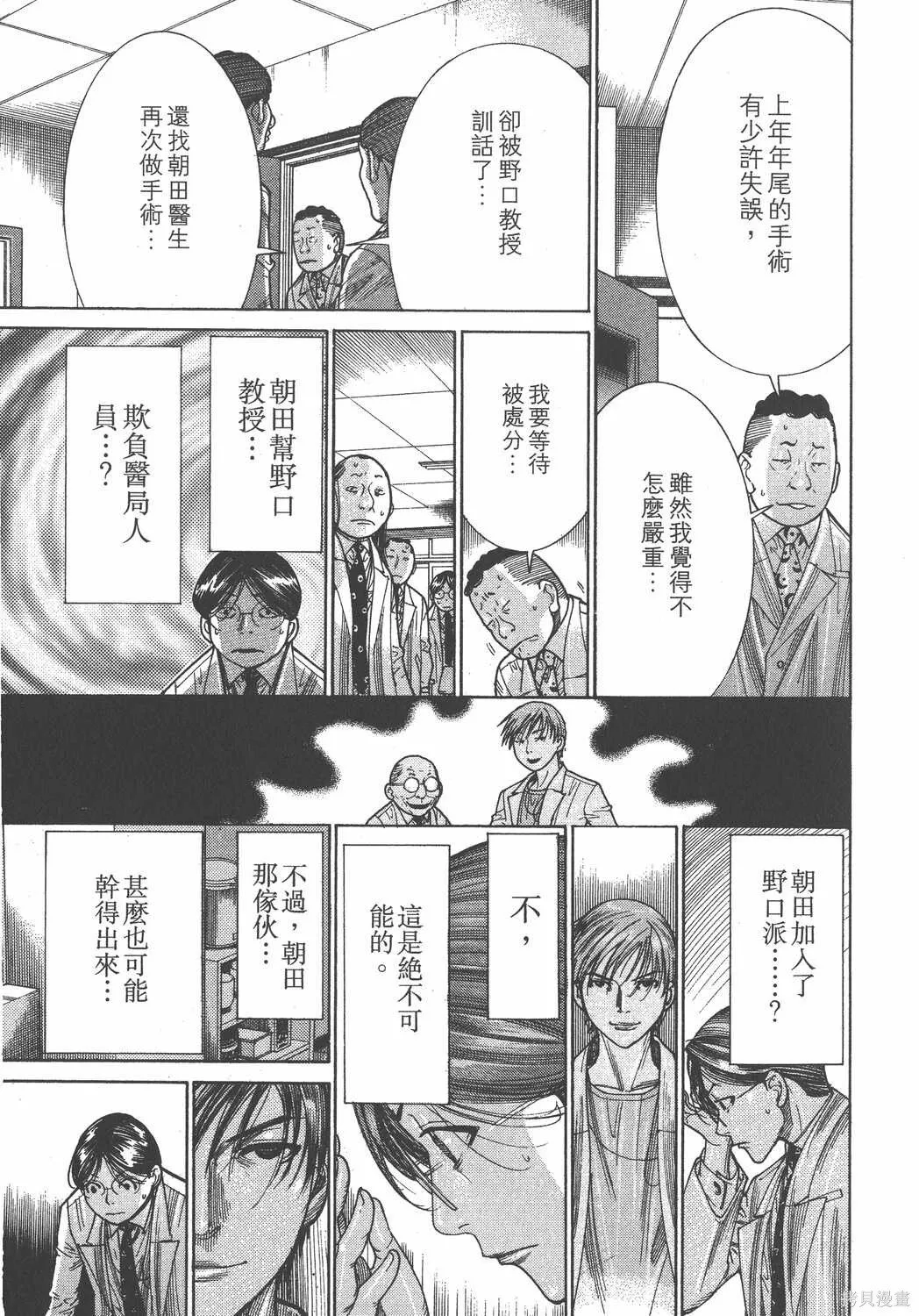 第19卷 第60页