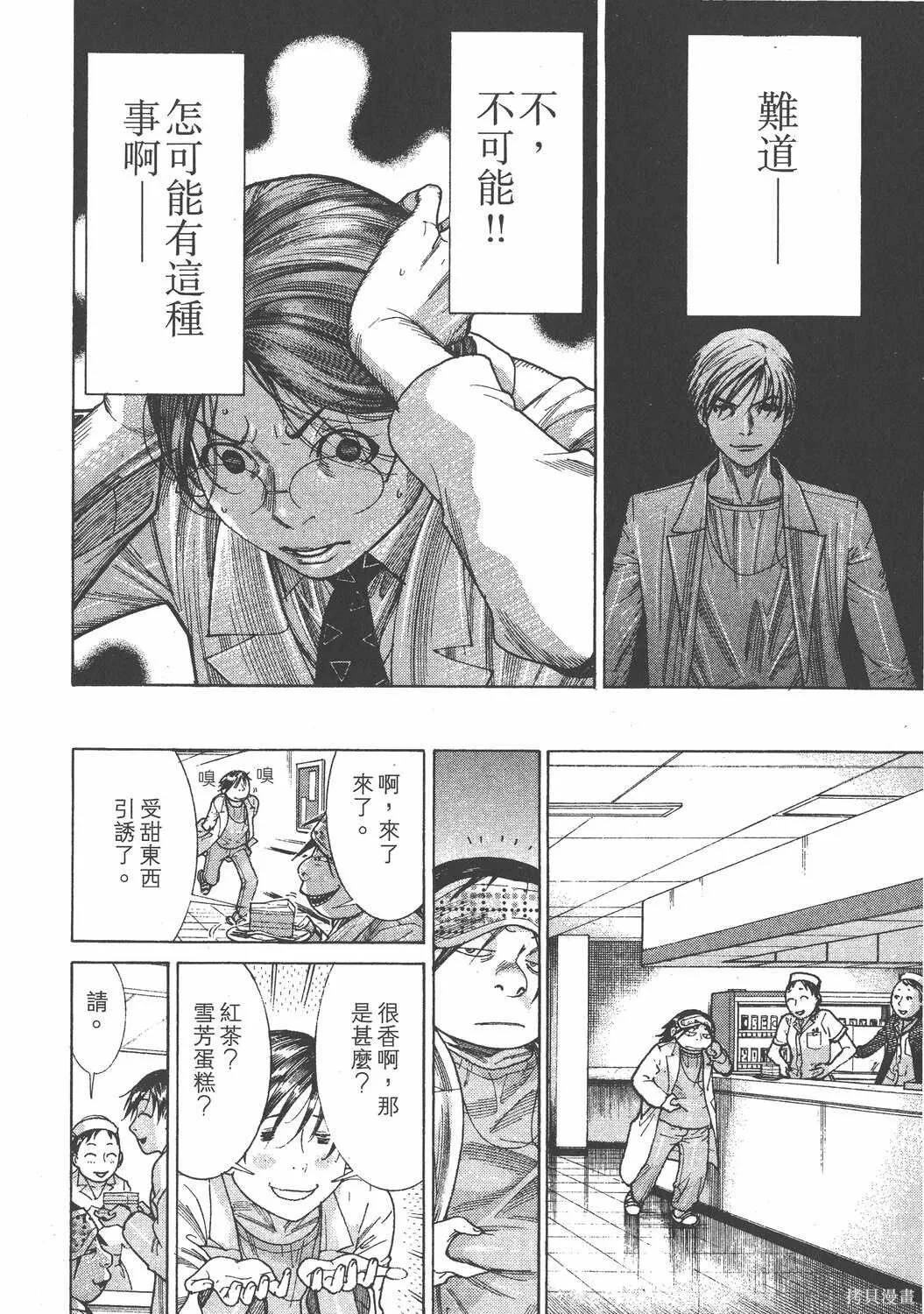 第19卷 第61页