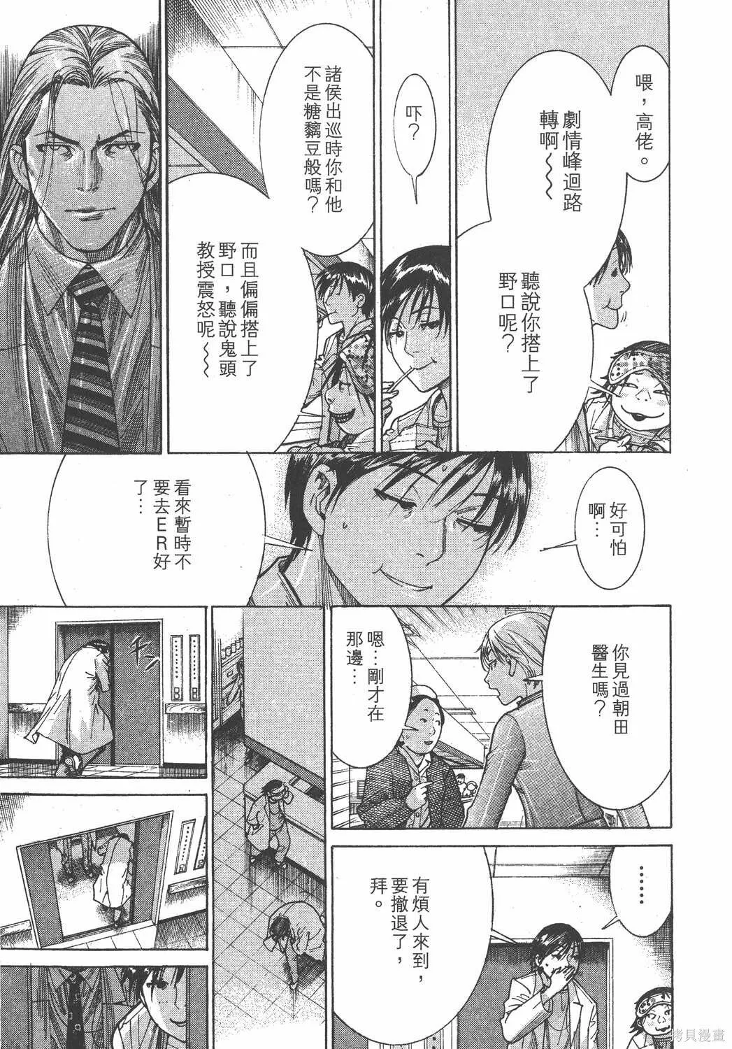 第19卷 第62页