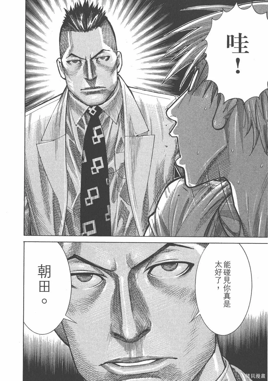第19卷 第63页