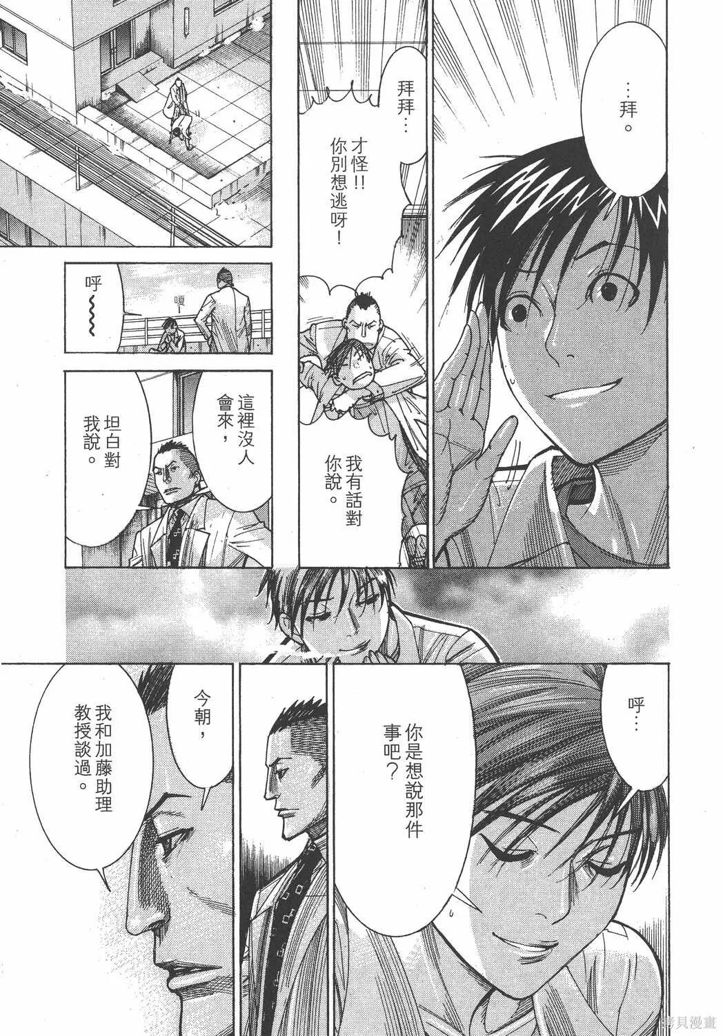 第19卷 第64页