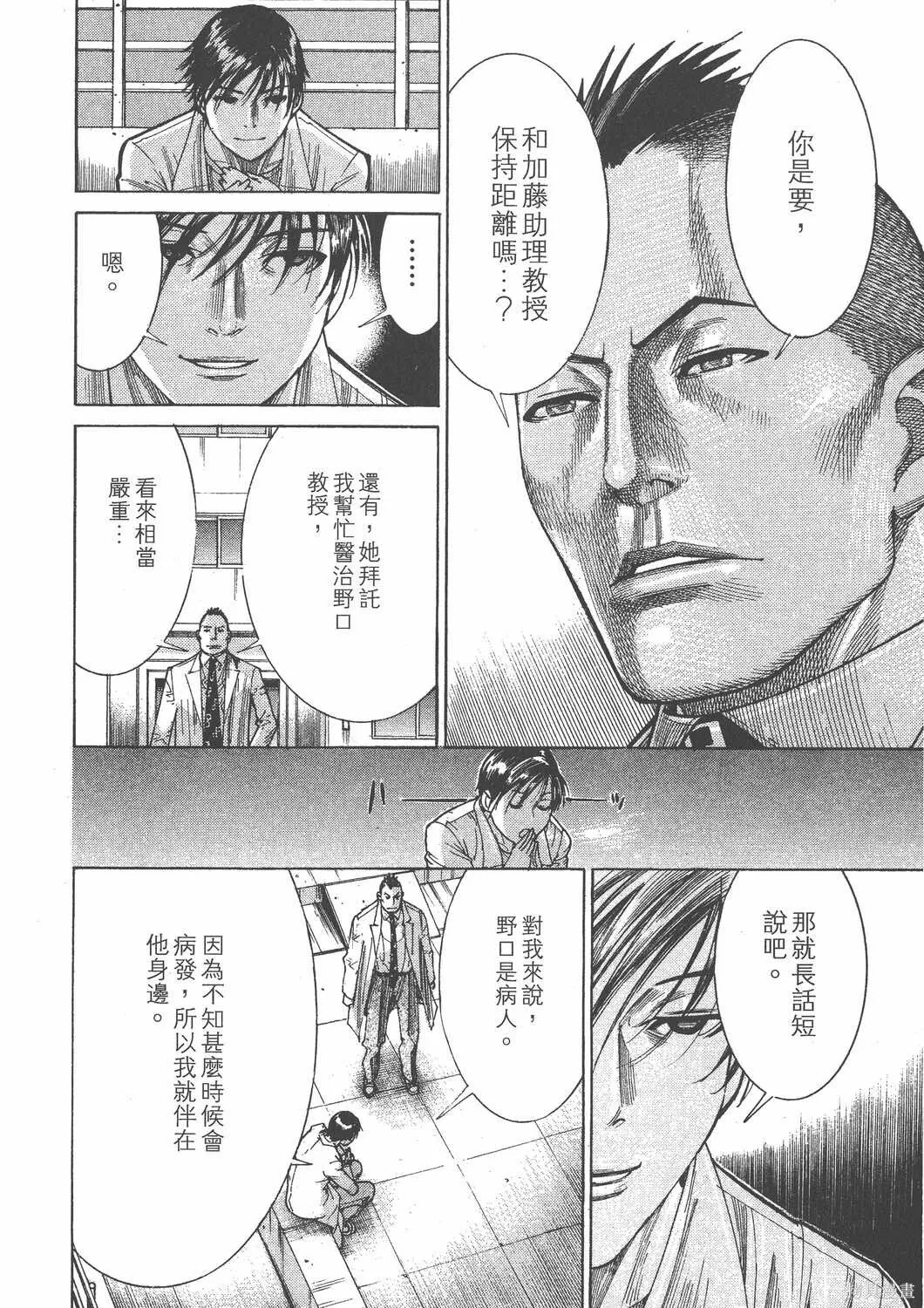 第19卷 第65页