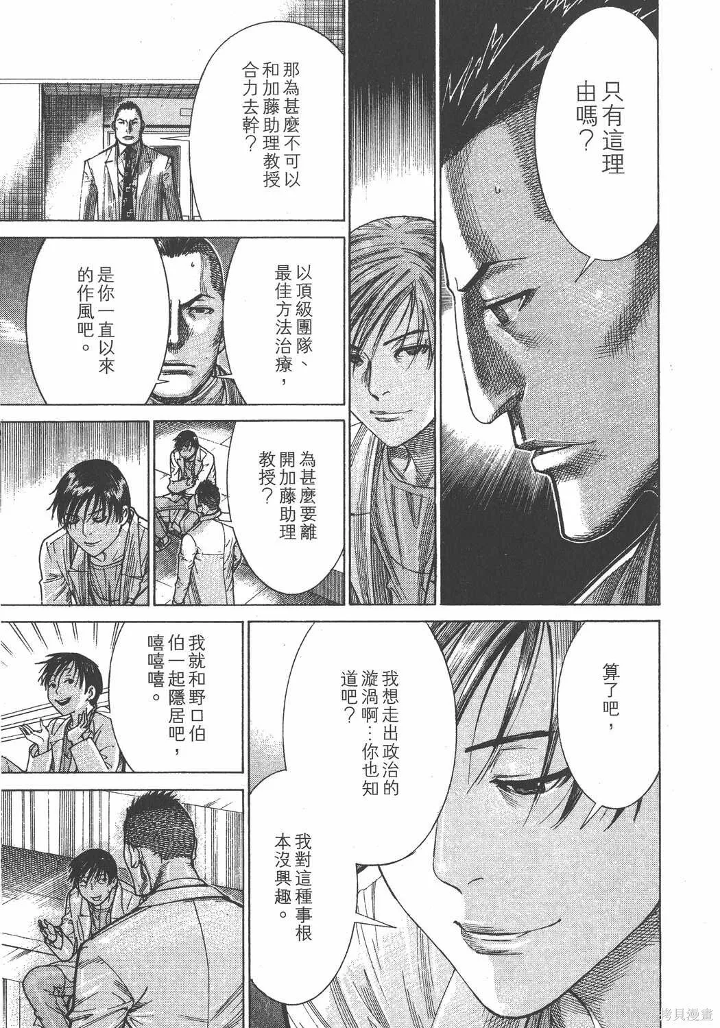 第19卷 第66页