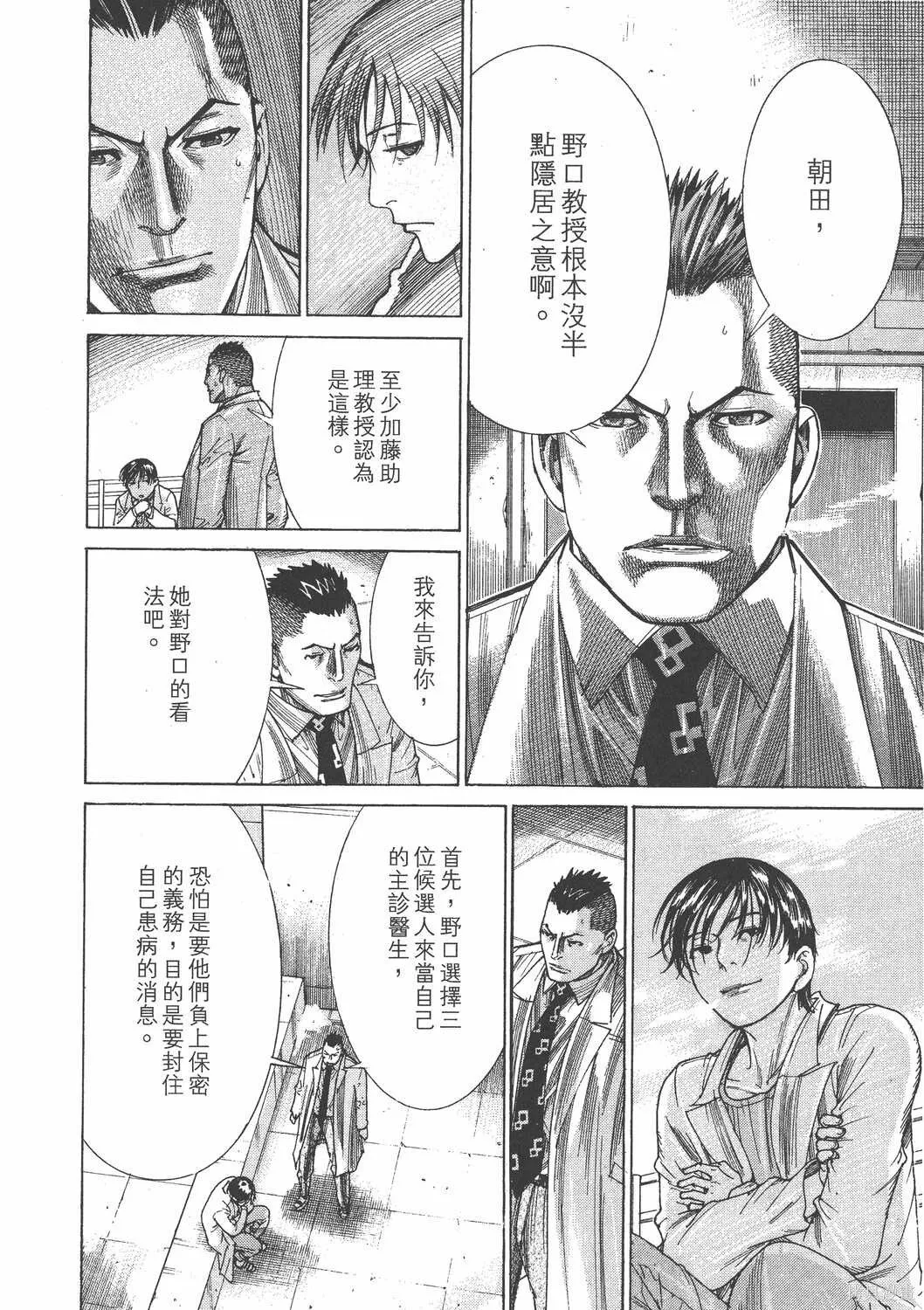 第19卷 第67页