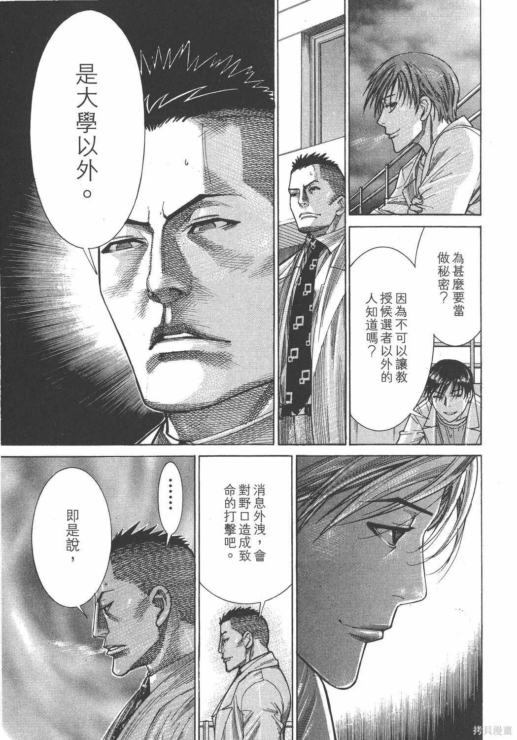 第19卷 第68页