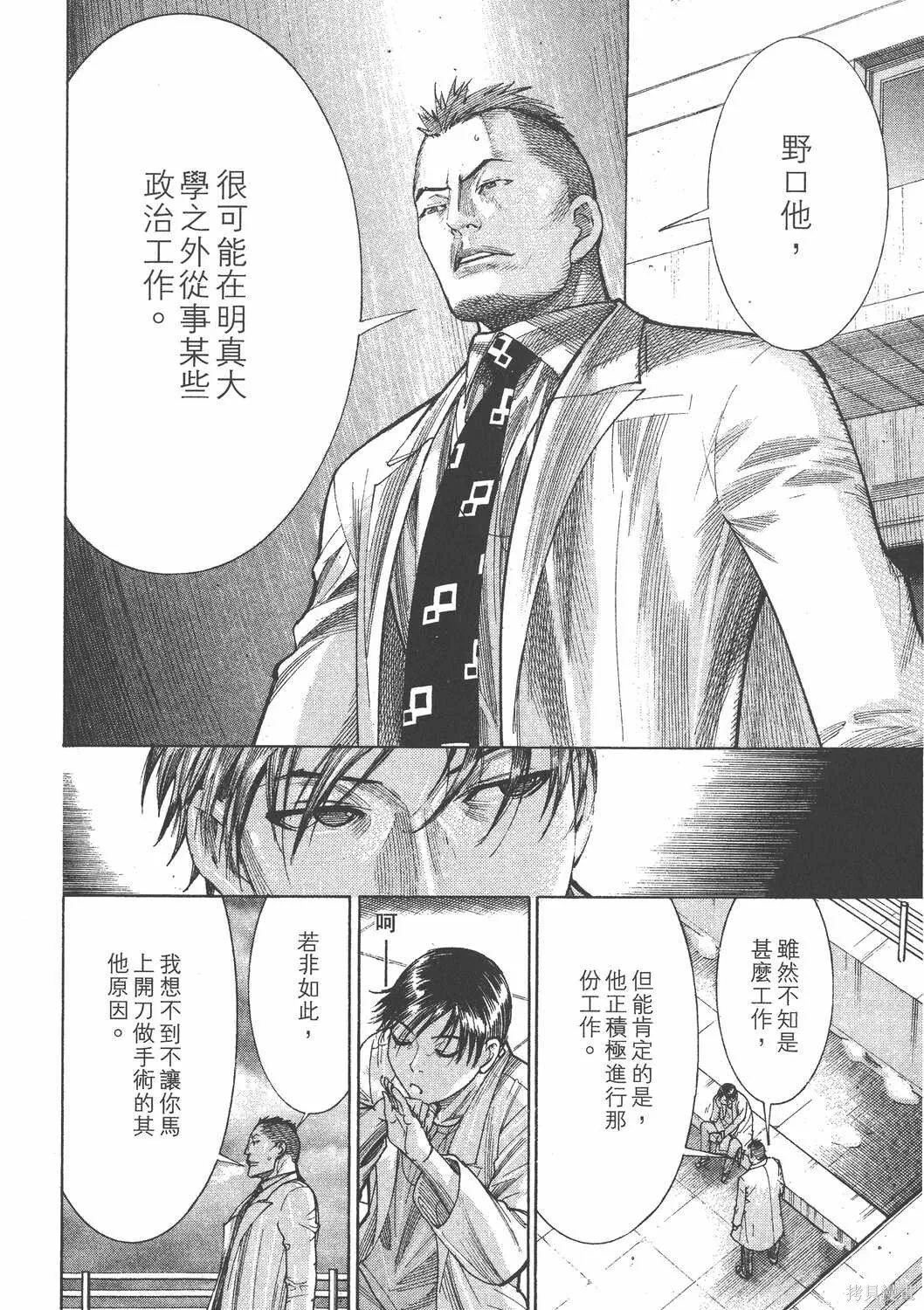 第19卷 第69页
