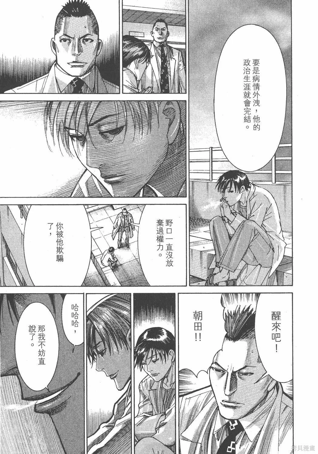 第19卷 第70页