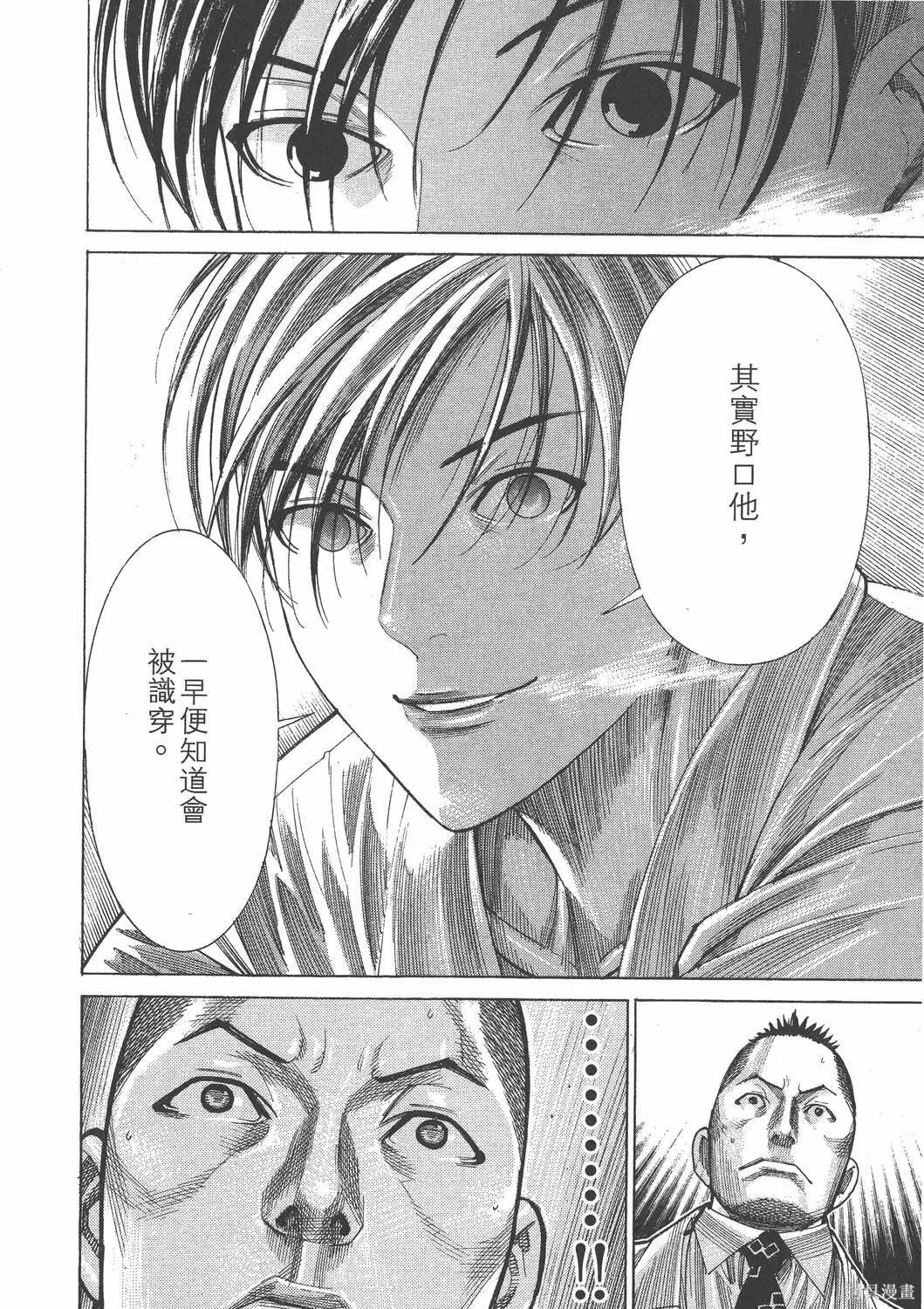 第19卷 第71页