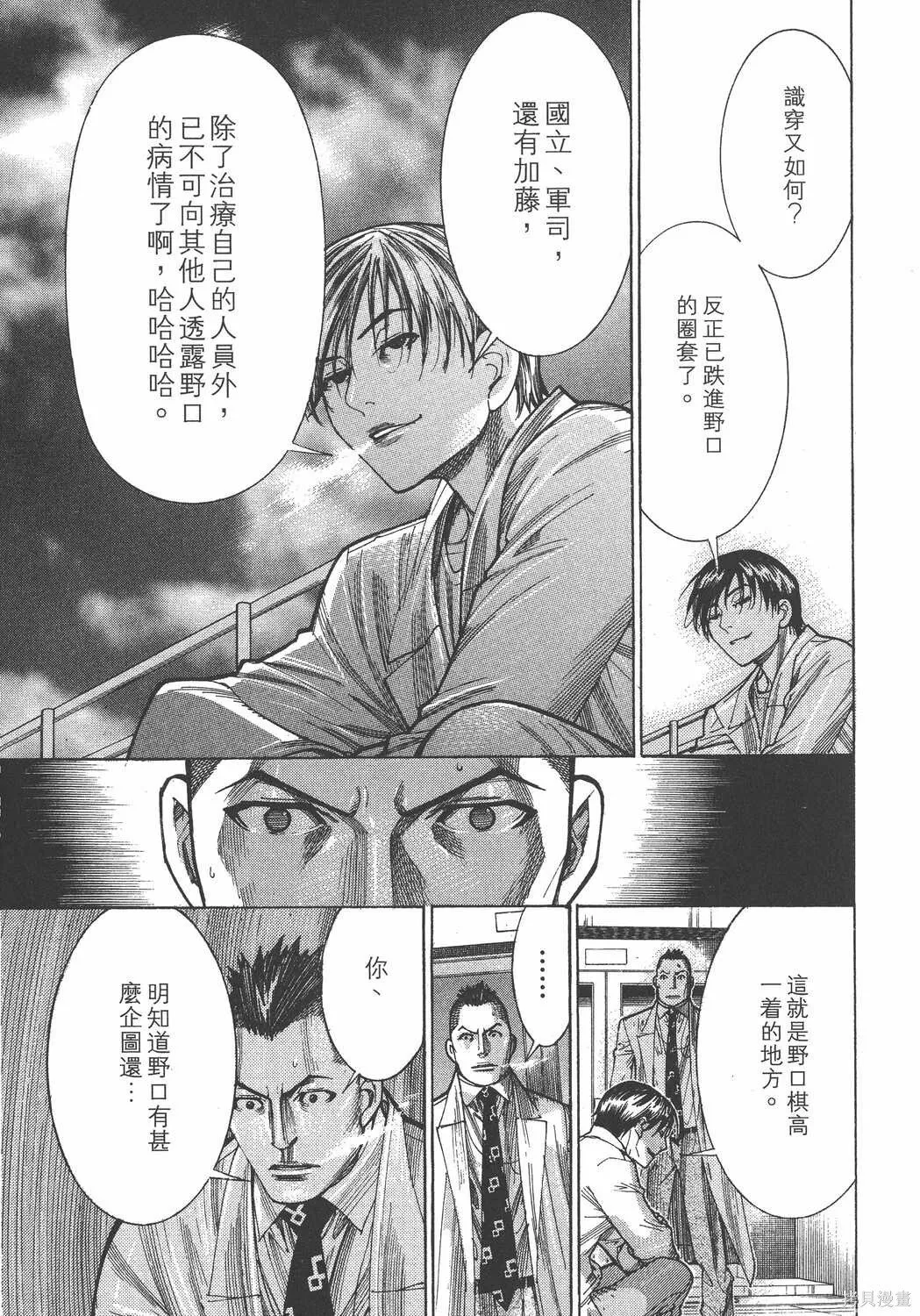 第19卷 第72页