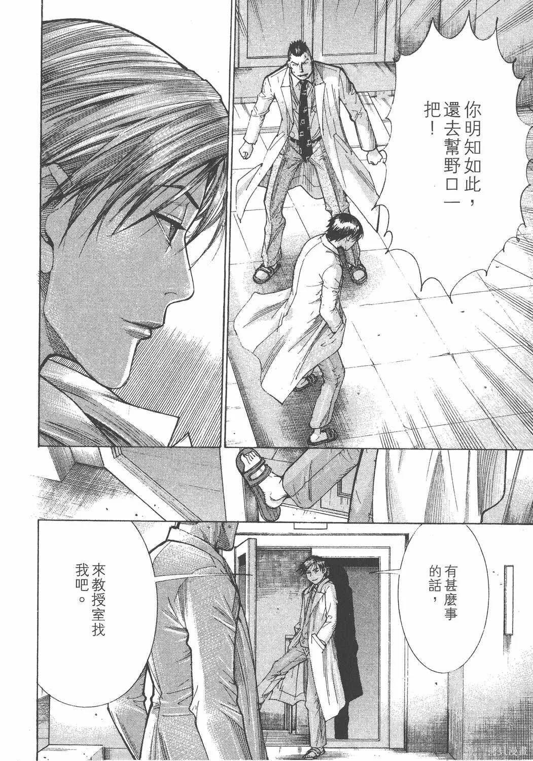 第19卷 第73页