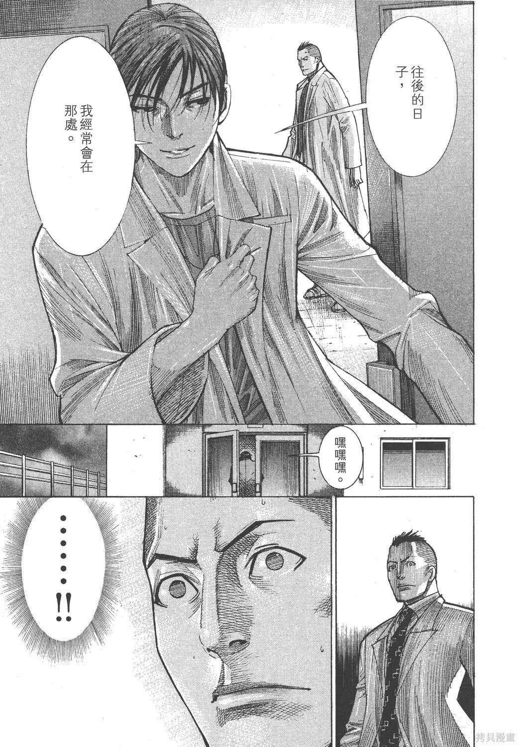 第19卷 第74页