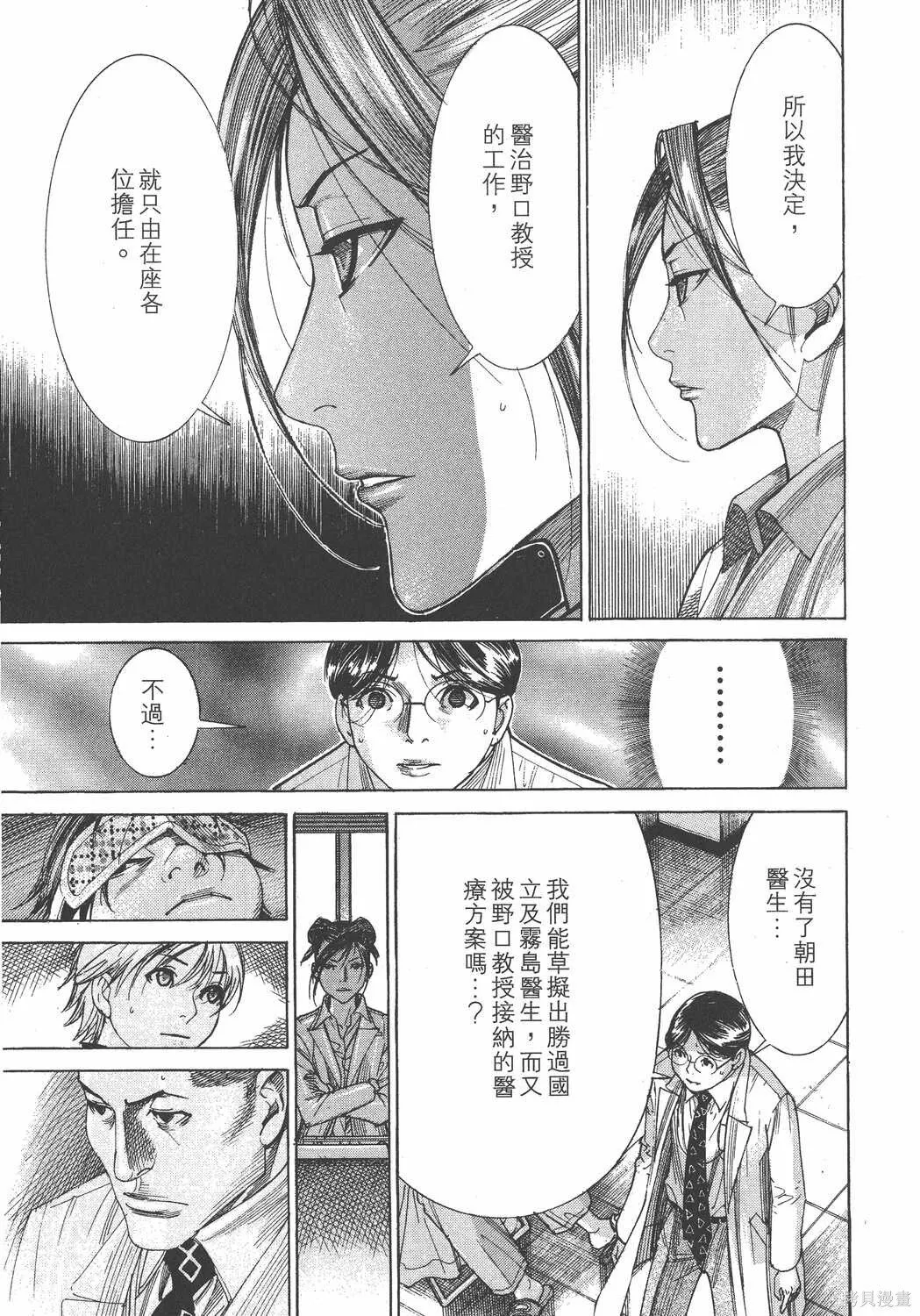 第19卷 第76页
