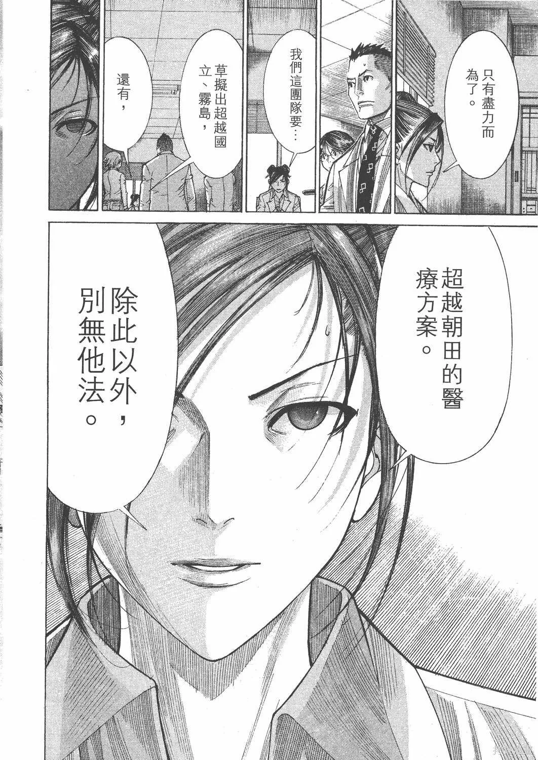 第19卷 第77页
