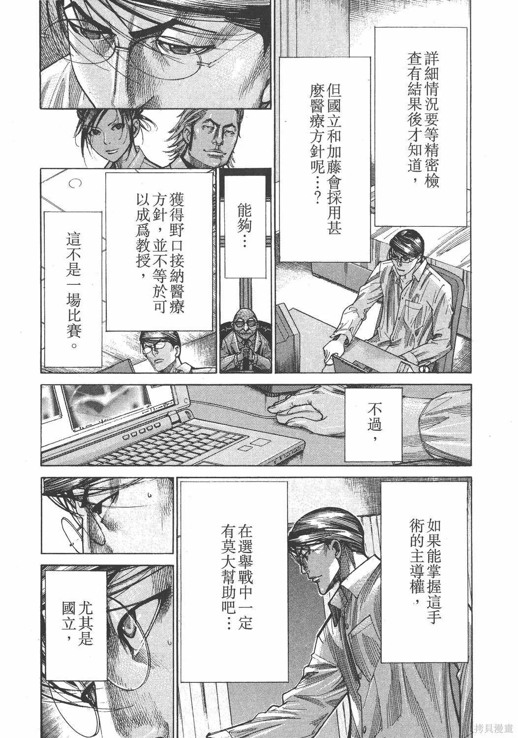 第19卷 第80页