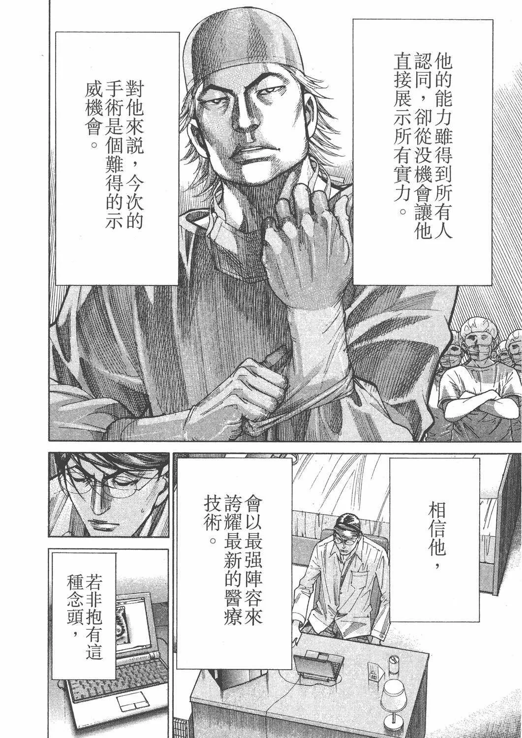 第19卷 第81页