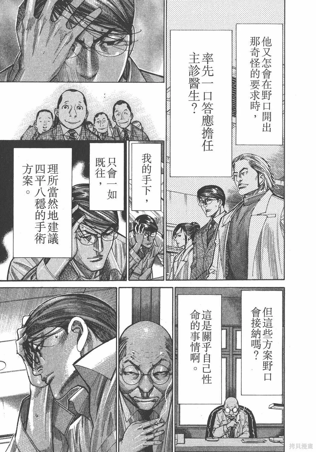 第19卷 第82页