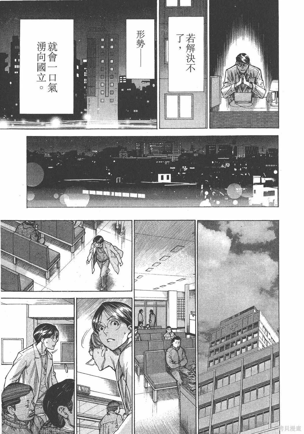 第19卷 第84页