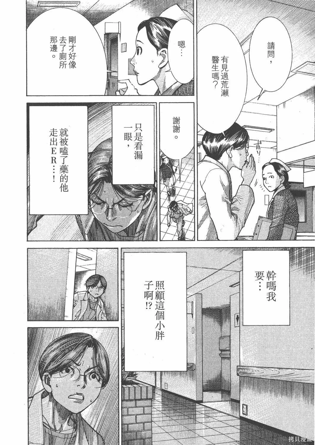 第19卷 第85页