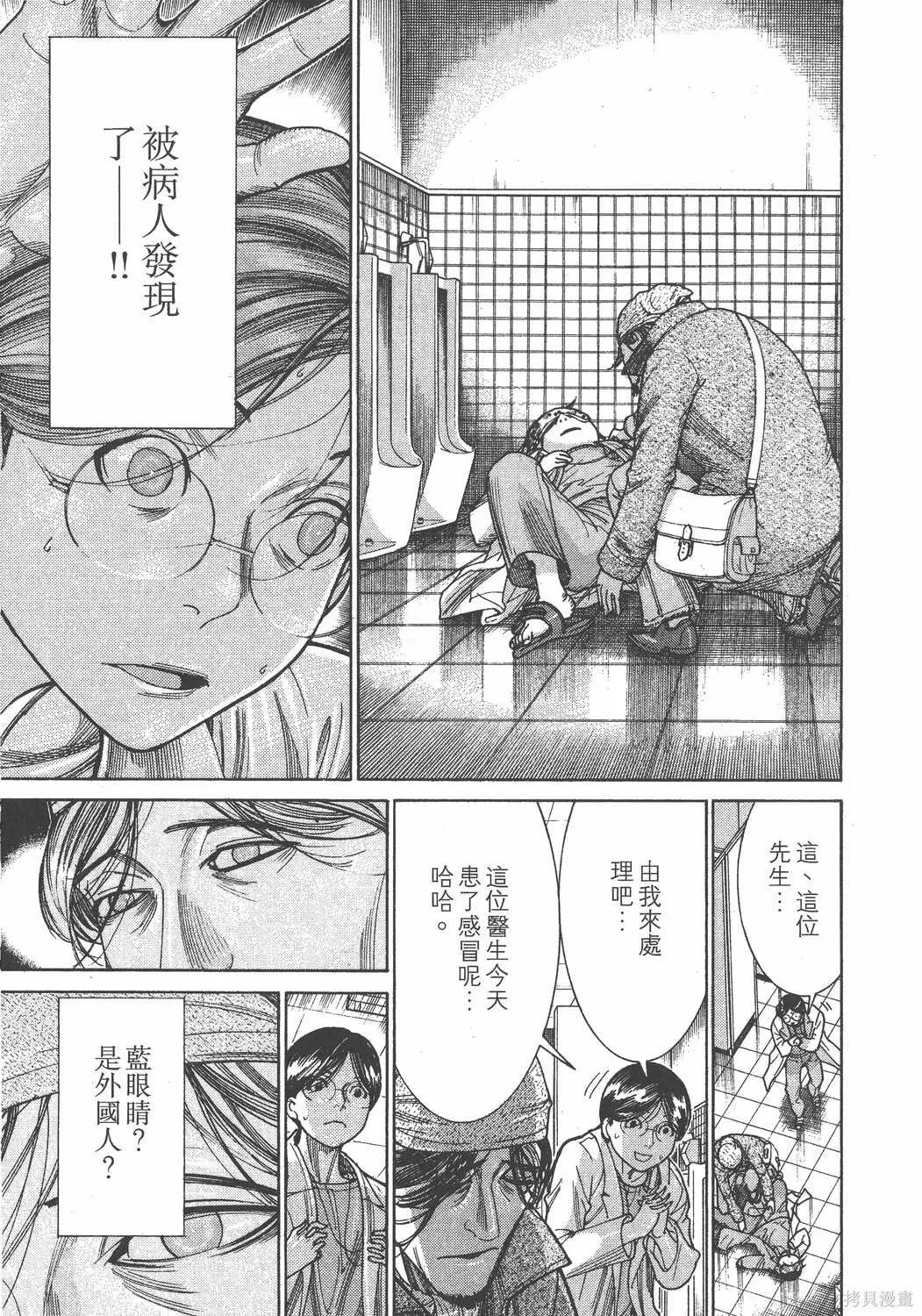 第19卷 第86页